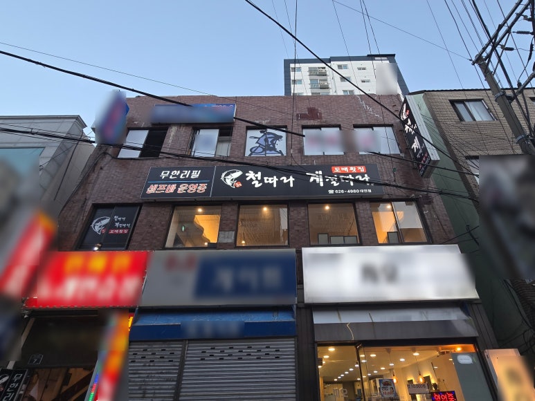 철따라 이미지