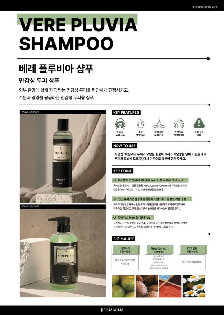 플루비아 이미지