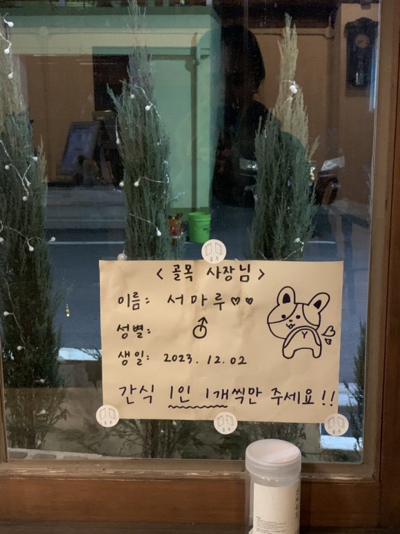 상주서마일 이미지