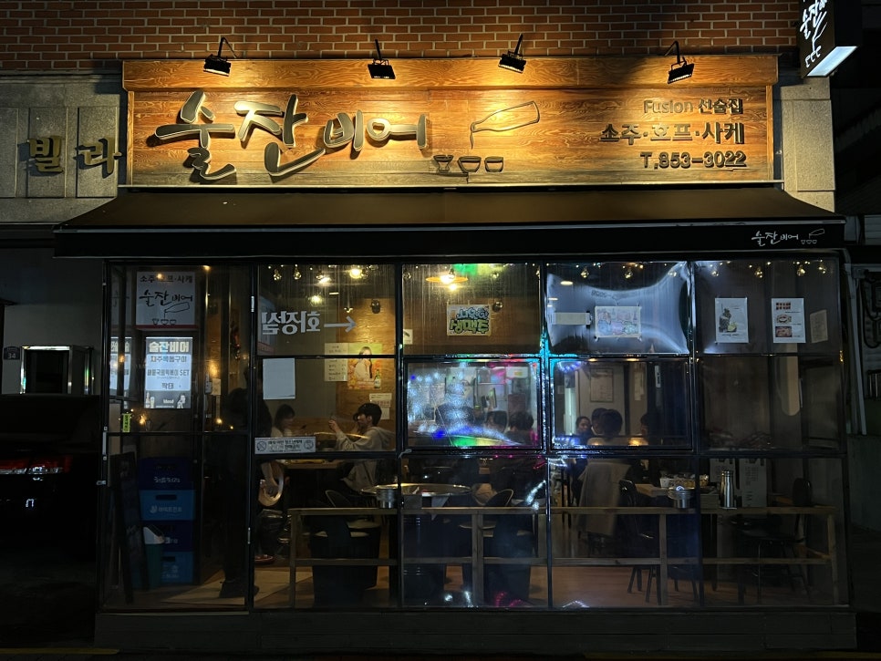 술잔비어 이미지