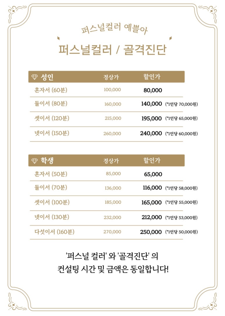 예쁠아 이미지