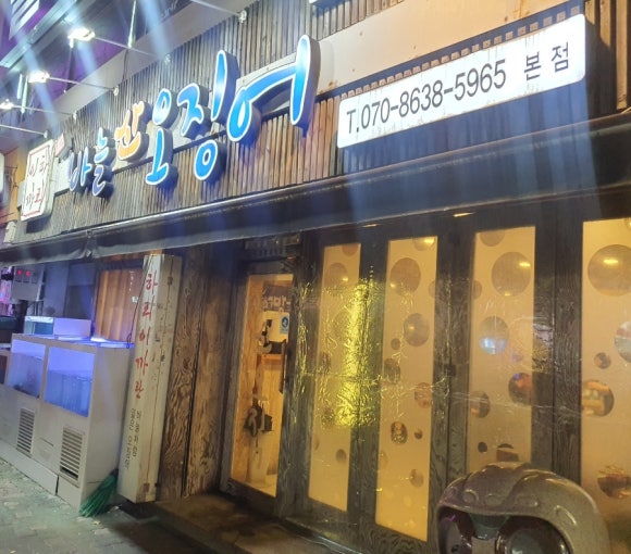 신가바늘산오징어 이미지