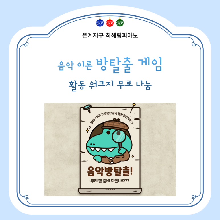 최혜림피아노음악교습소 이미지