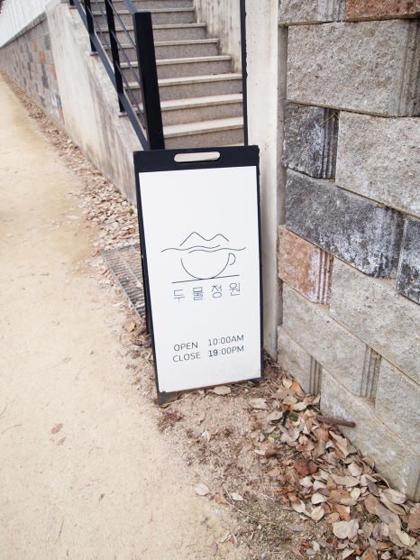 낙엽커피숍 이미지