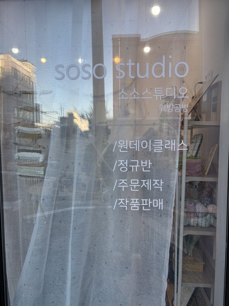 소소온 이미지