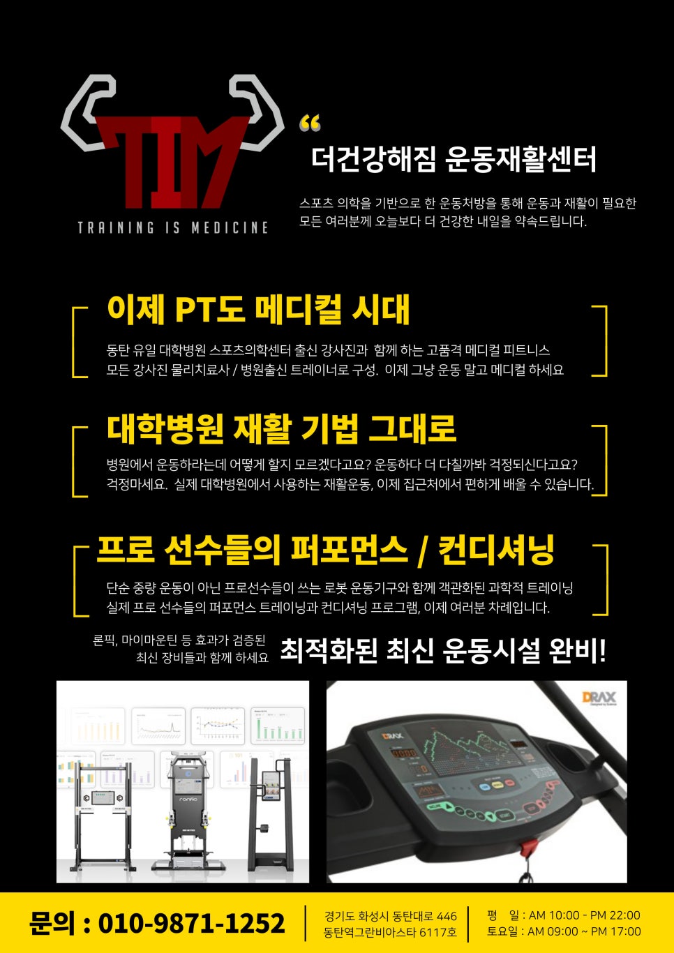 더건강해짐 이미지