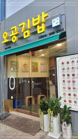 든든김밥 이미지