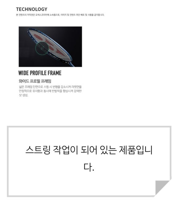 나노스포츠 이미지