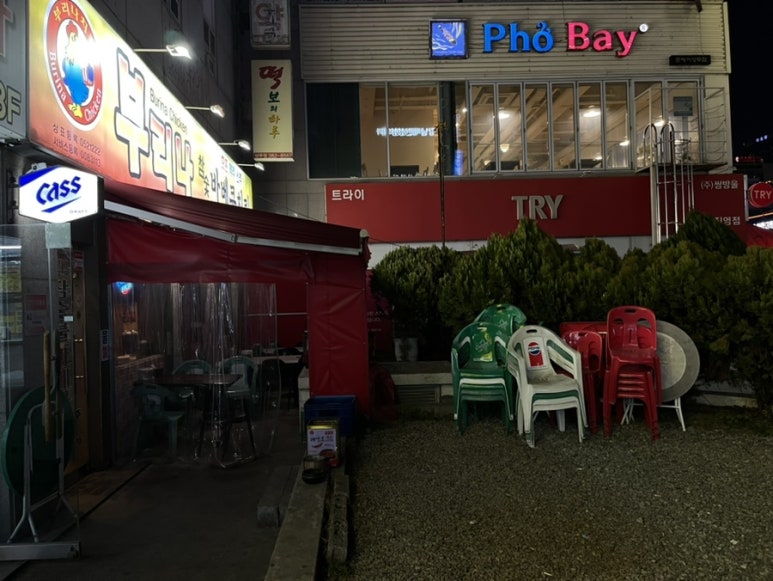 부리나바베큐치킨 이미지
