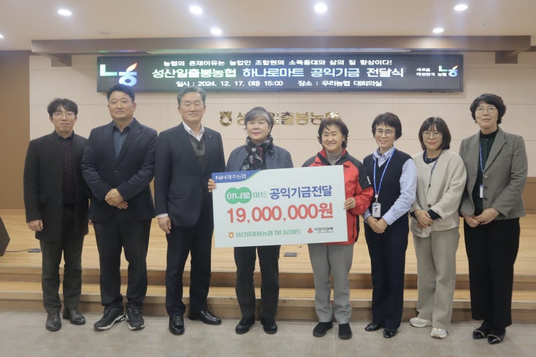 화마트 이미지