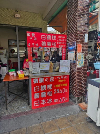 우리 찹쌀 꽈베기 이미지