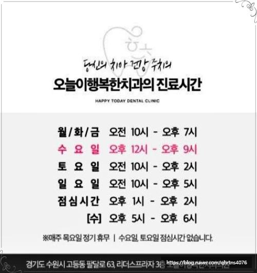 담은치과의원 이미지
