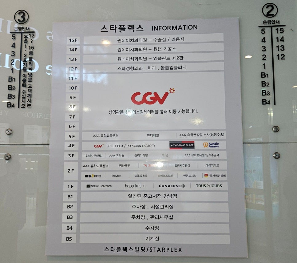4층매점 이미지