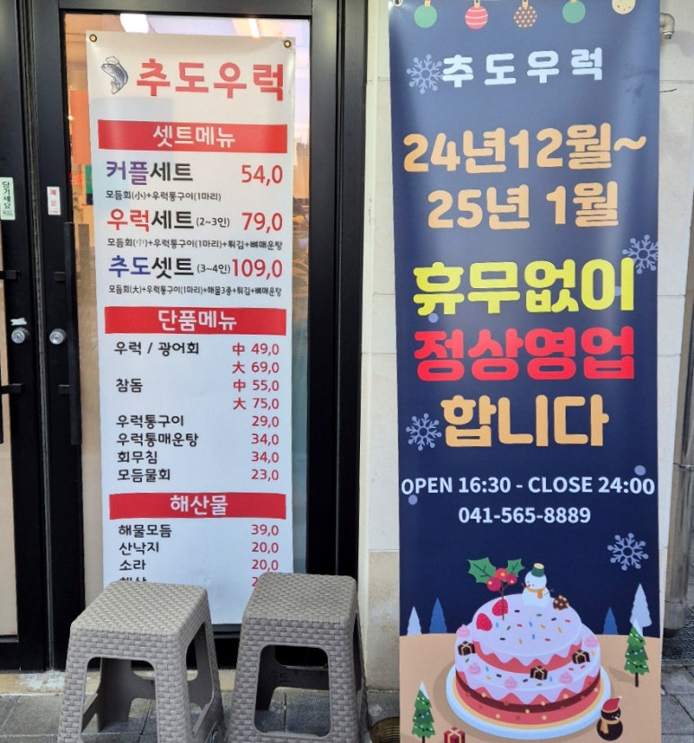 추도우럭 이미지