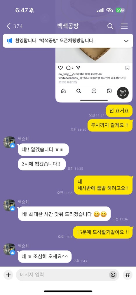 백색공방 이미지