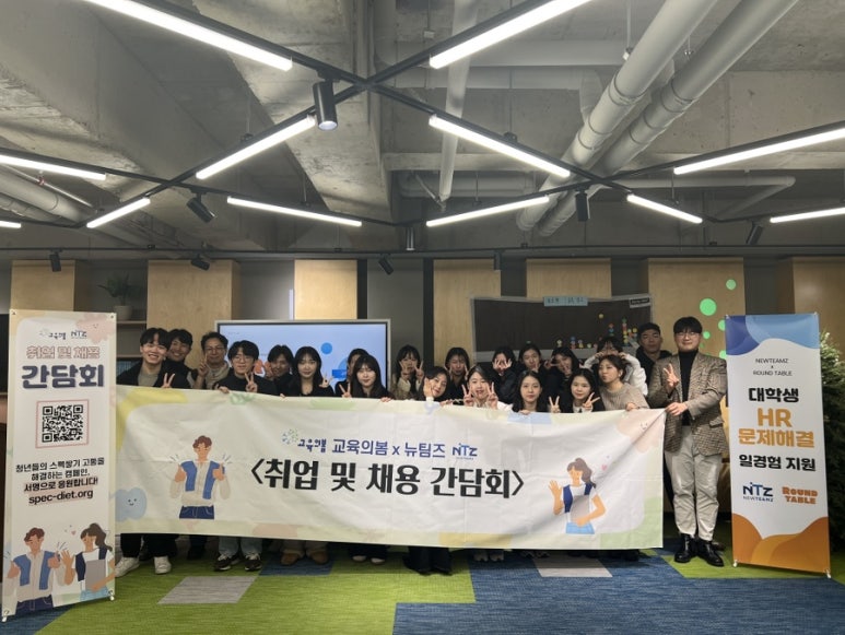 뉴팀즈 이미지