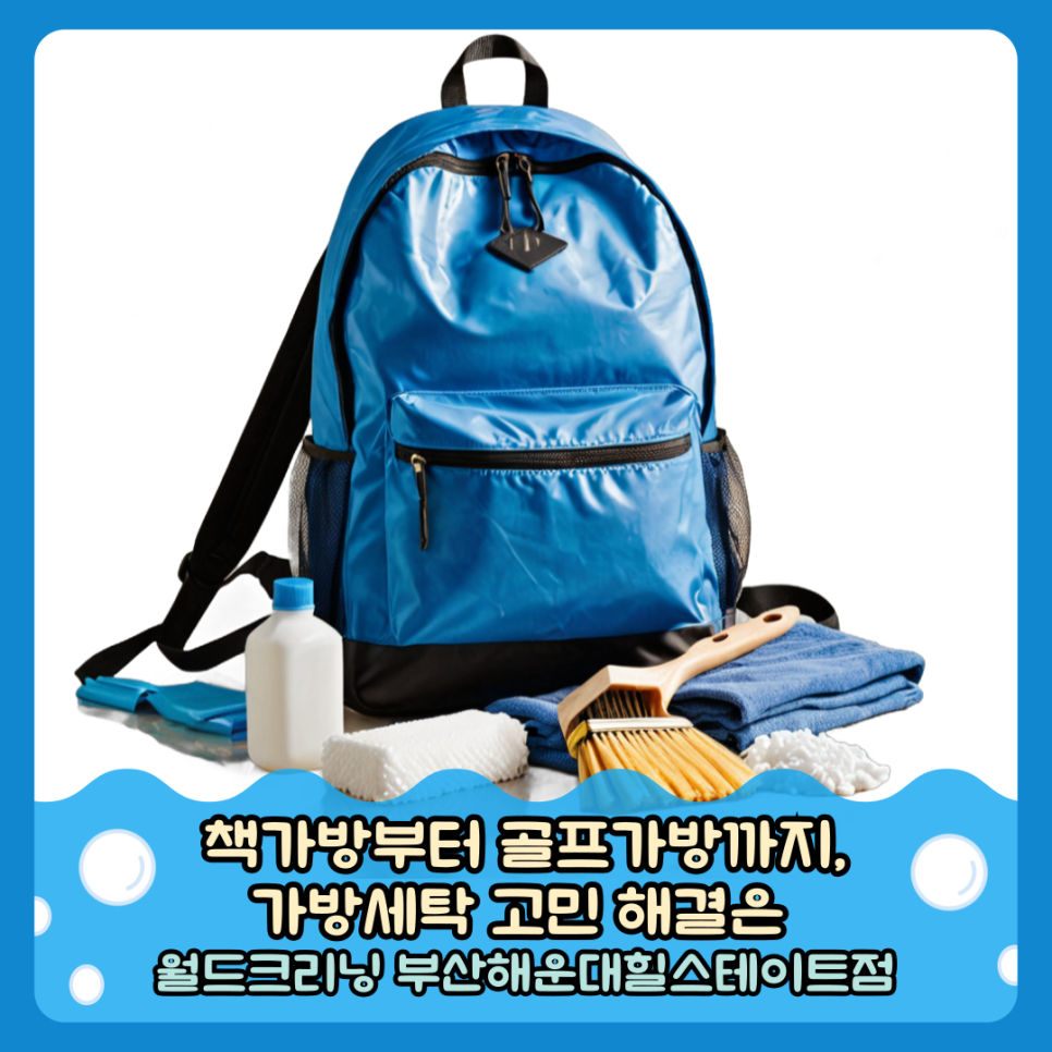 힐크리닝 이미지