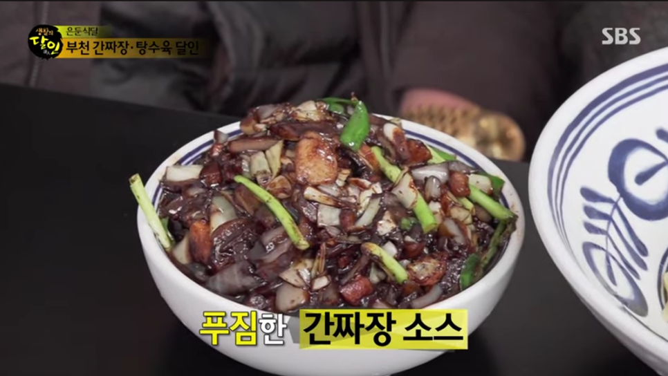 황금장 이미지