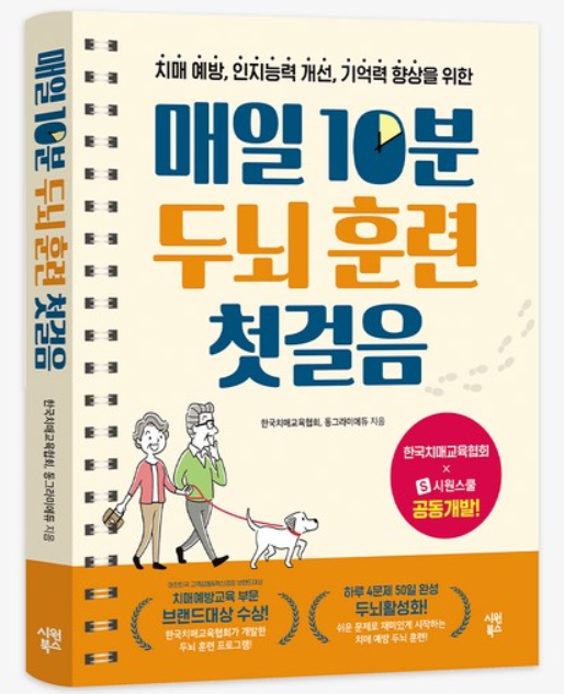 에스제이북스 이미지