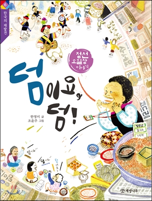킴스클럽성남점 이미지