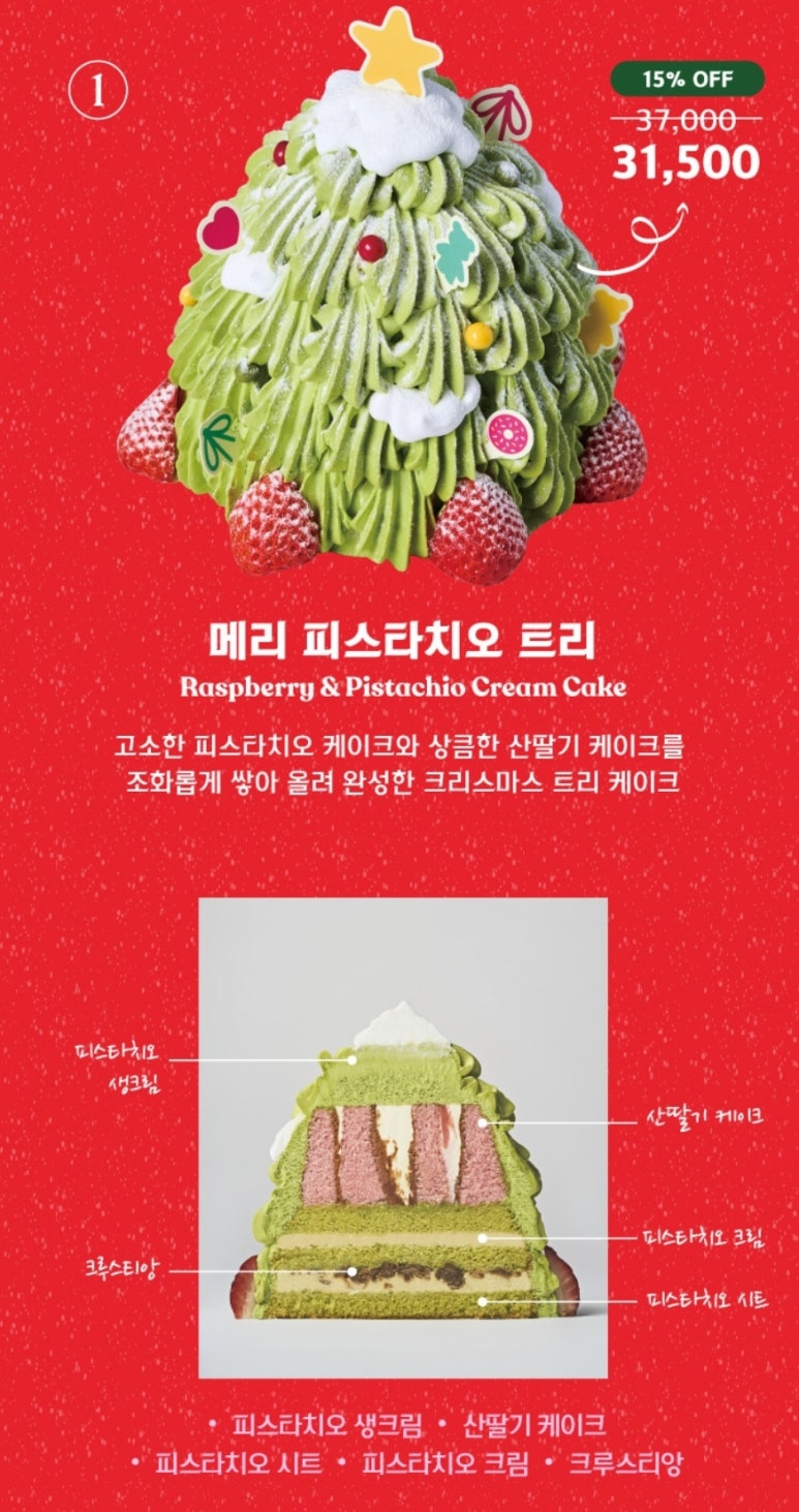 노티드 신림점 이미지