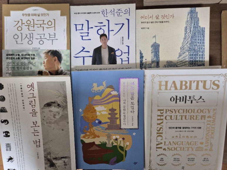 다온책방 이미지