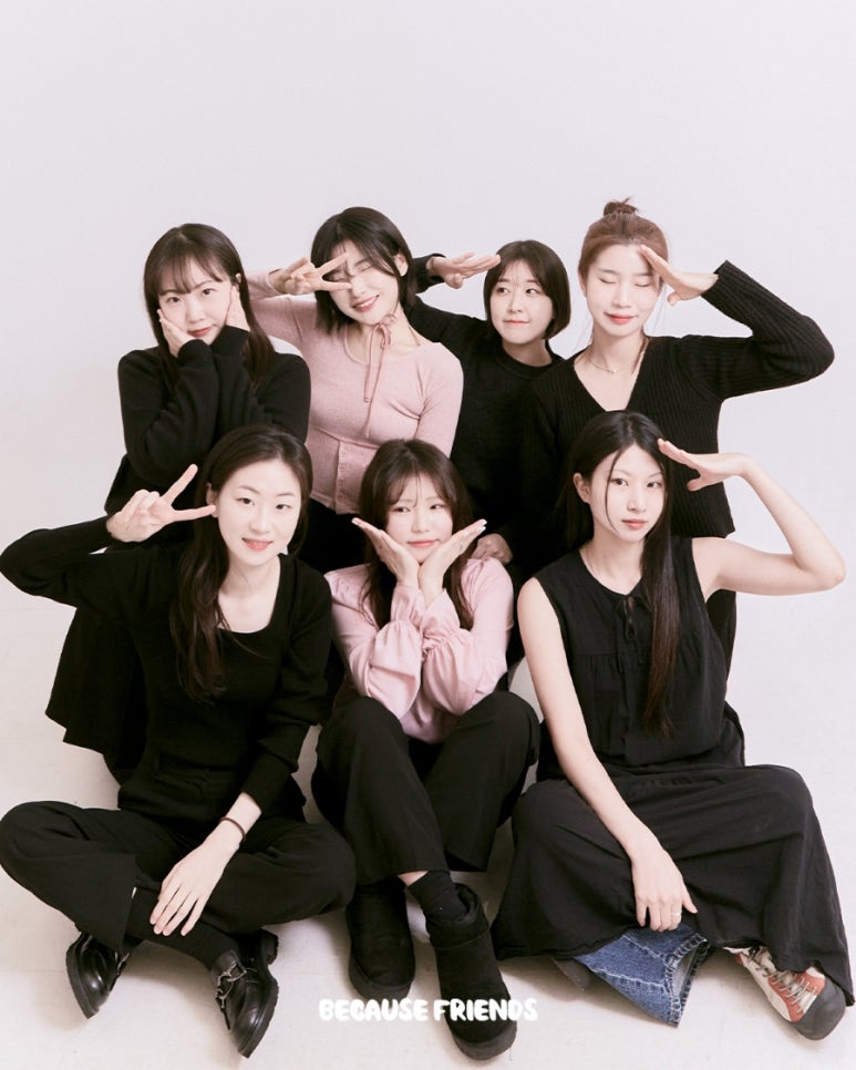 비코즈 이미지