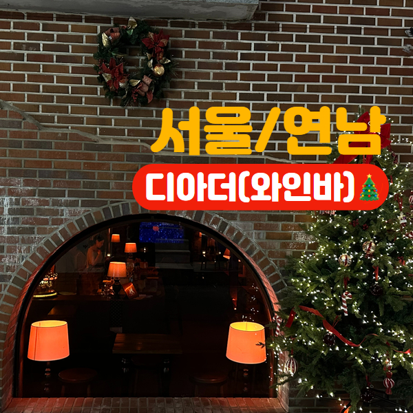 디아더(D.other) 이미지