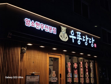 써니애드 이미지
