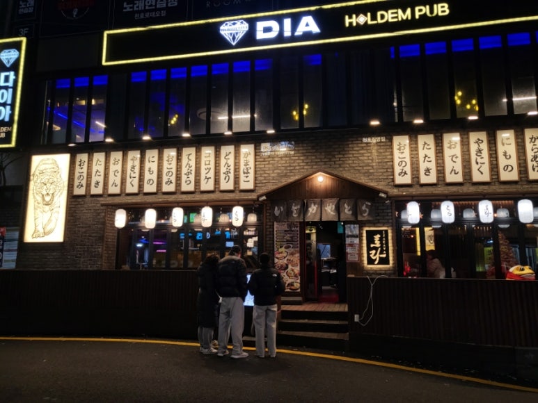 토라천호 이미지