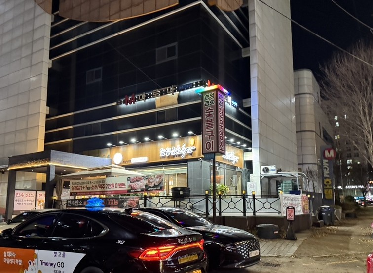 송정축산 이미지