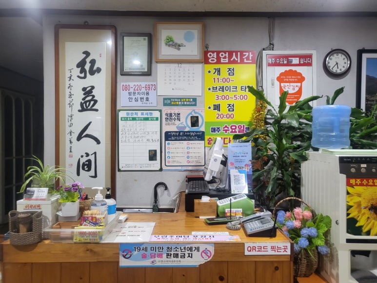 한재골 농원 이미지