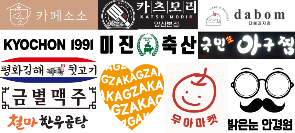 금별마켓 이미지