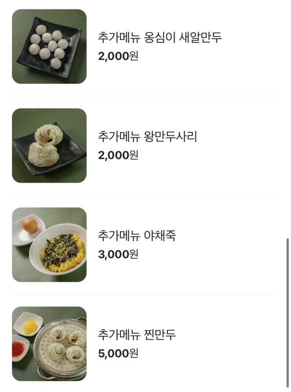 정원칼국수 이미지