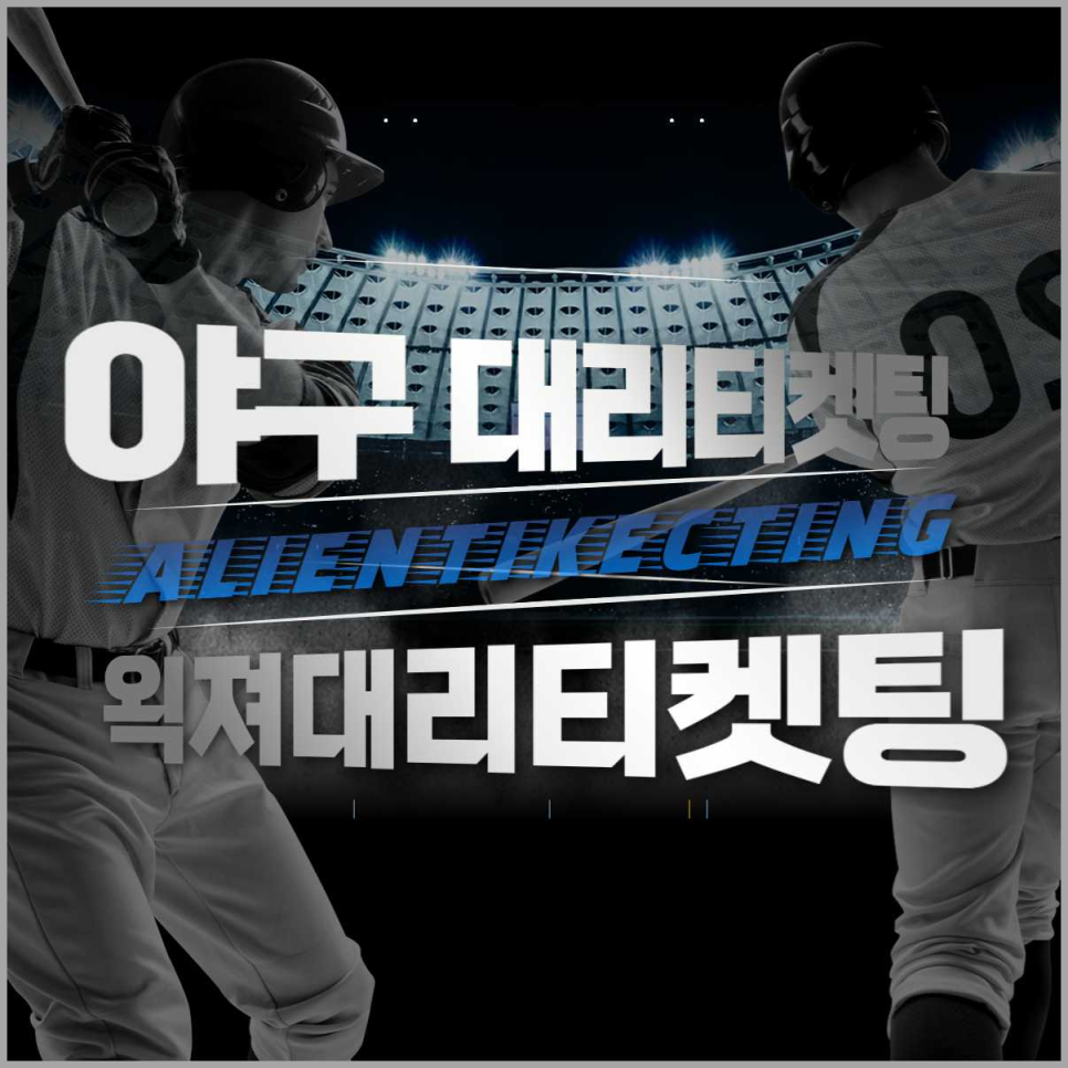 대리인력 이미지