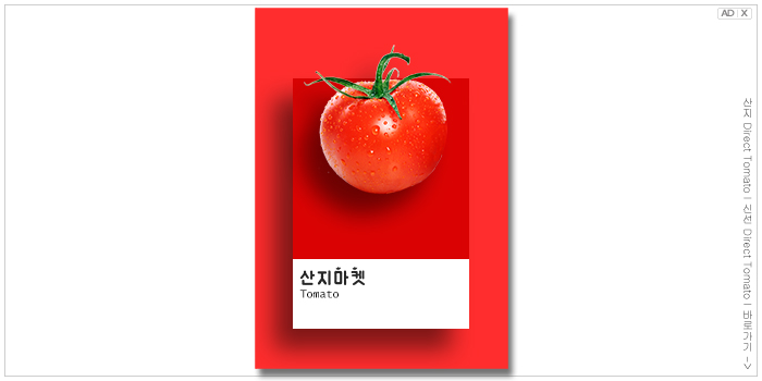 이플마켓 이미지
