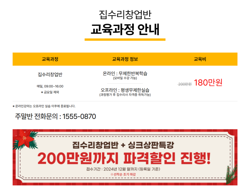 수리통 이미지