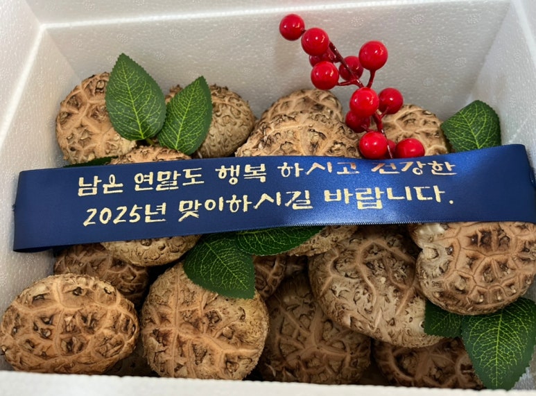 표고버섯선물가게 이미지