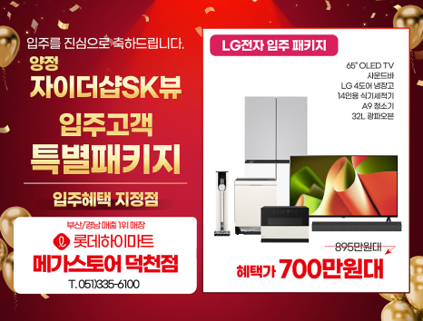 자이스토어 이미지