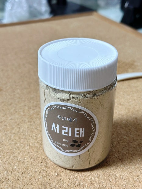 푸르베가 이미지