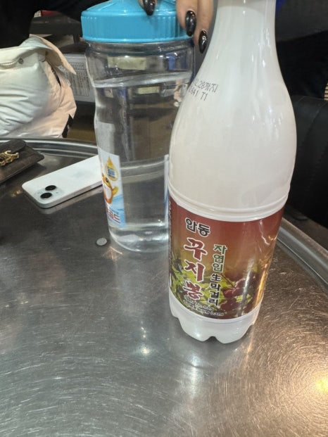 도야연탄집 이미지
