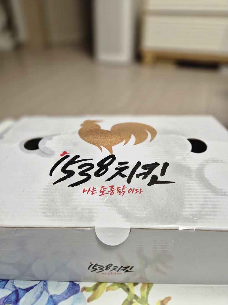 1538치킨 이미지