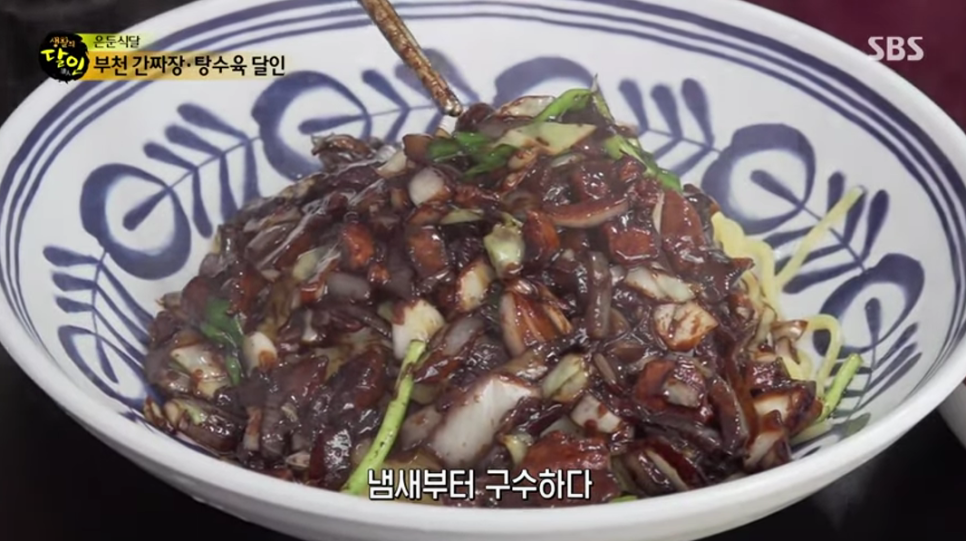 중화요리달인 이미지