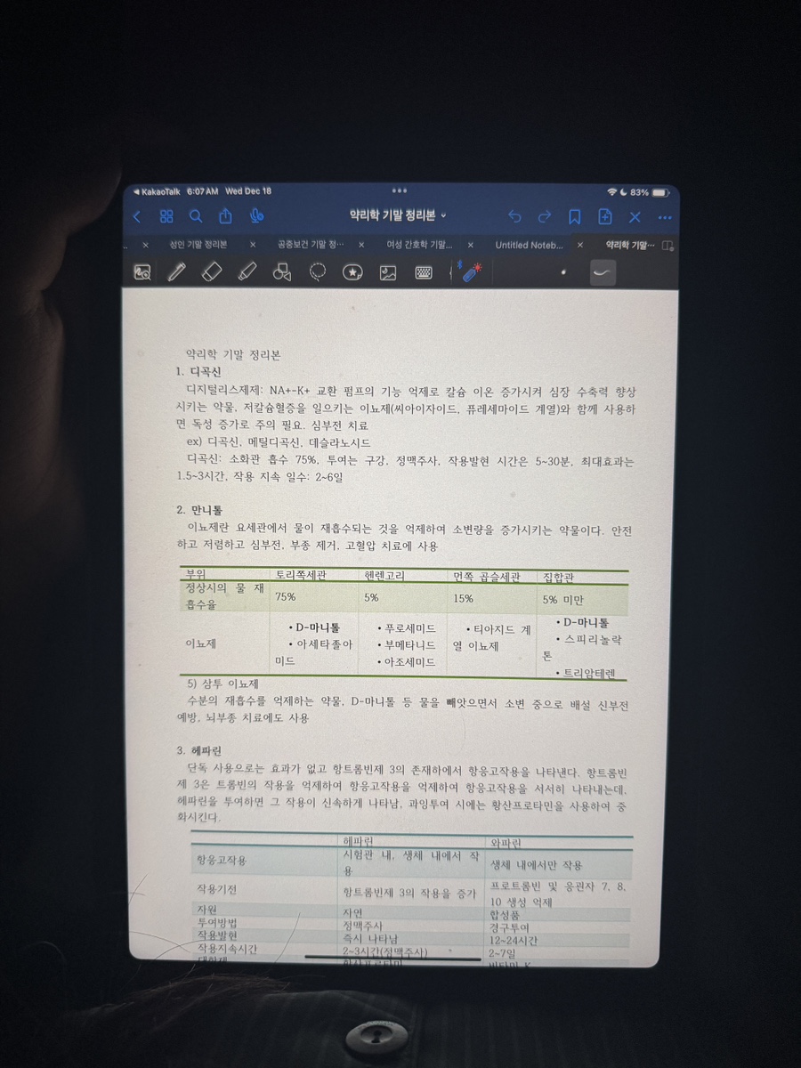 애열 이미지