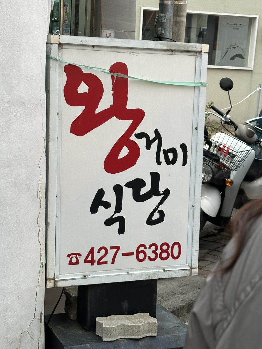 호정투어 이미지