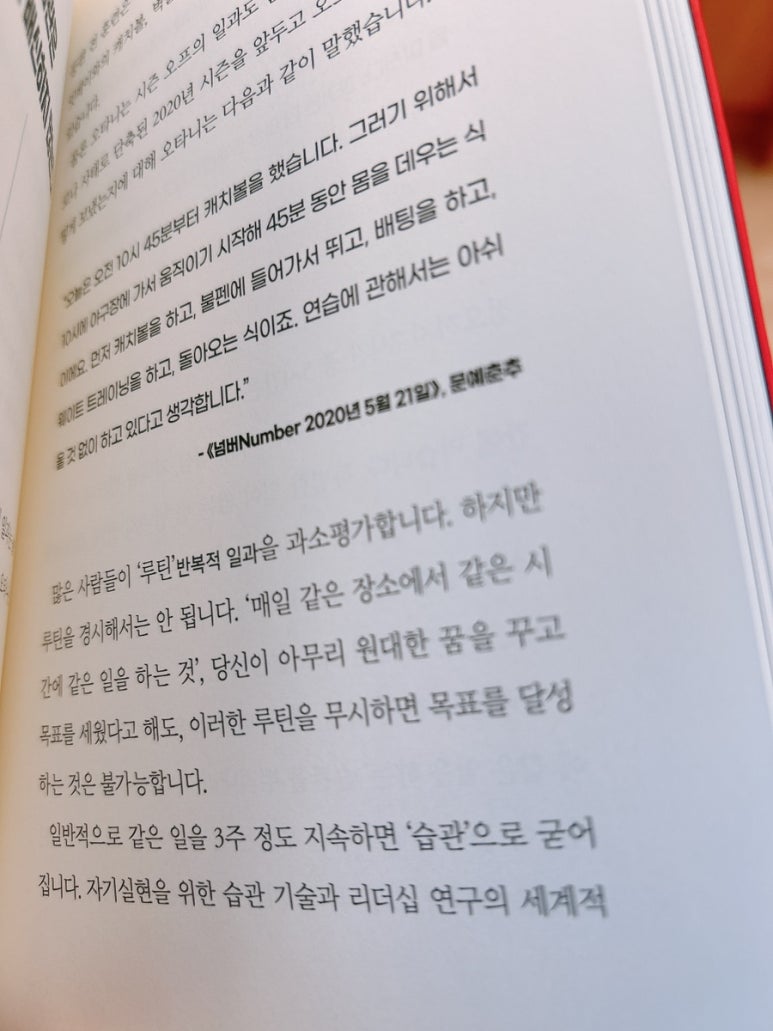 종로서적 이미지