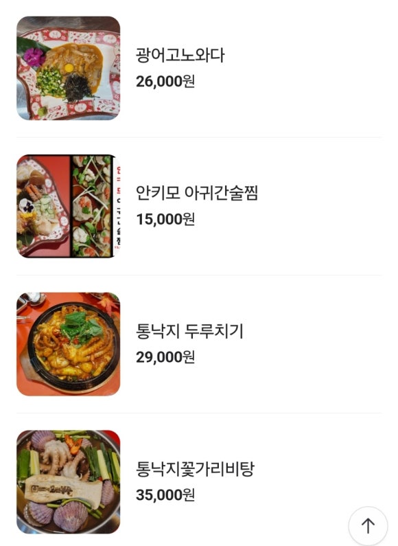 삼전역2번부두 이미지