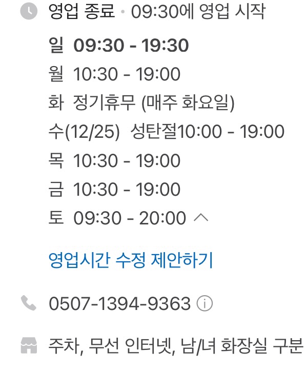 그로체 이미지