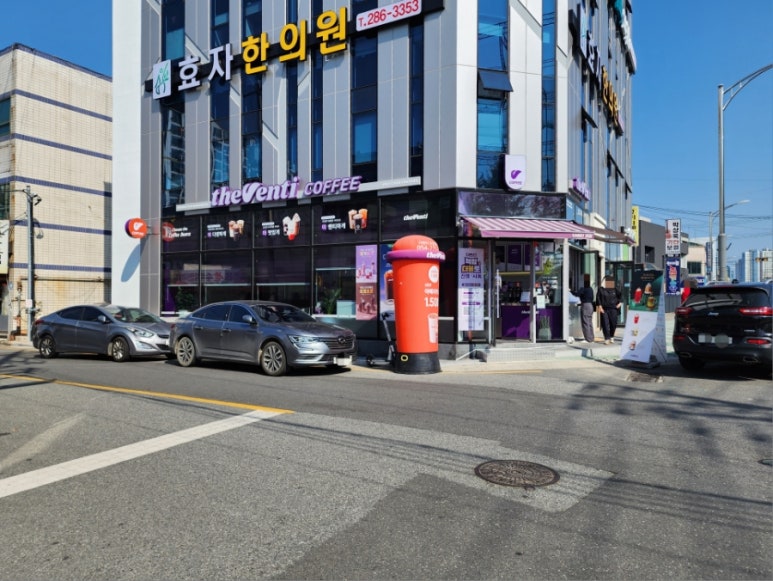 더벤티 포항효자시장점 이미지