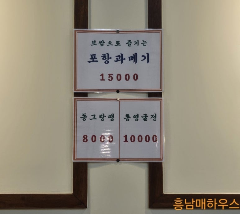 춘화분식 이미지